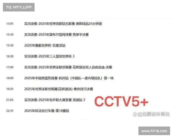 2023至2024赛季CBA第三阶段赛程直播信息全解析与精彩赛事展望 2023至2024赛季CBA第三阶段赛程直播信息全解析与精彩赛事展望